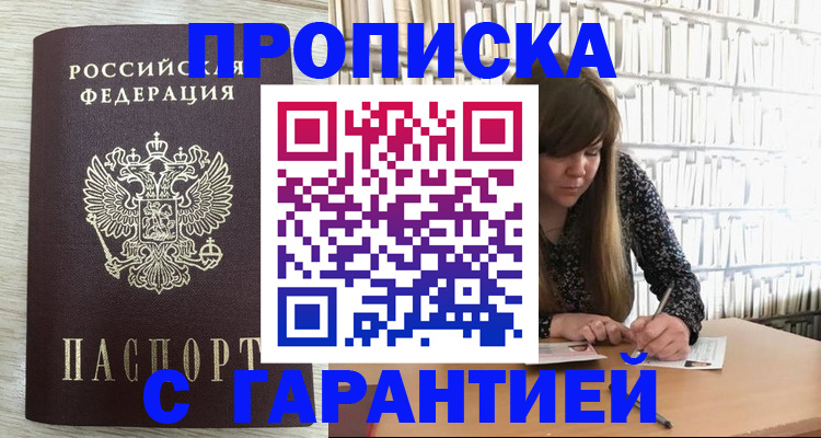 форма 3 в Валуйках